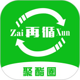 聚酯圈app