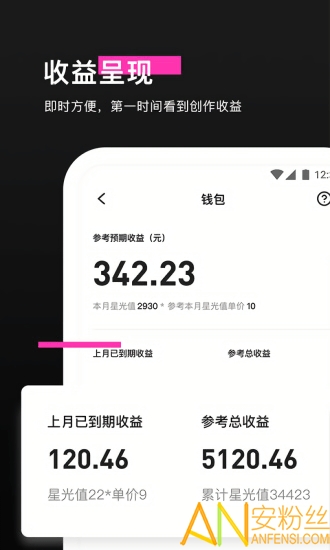 特效君官方版