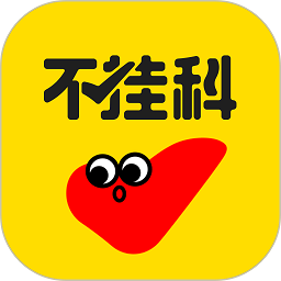 文库大学生版app(改名为不挂科)