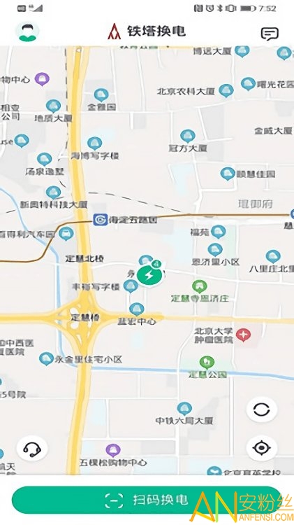 中国铁塔换电app