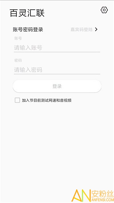 百灵汇联app