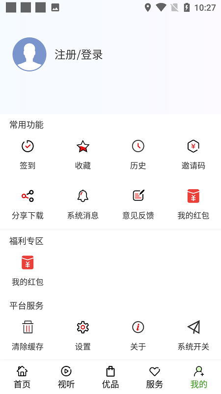 宜人宜宾app客户端