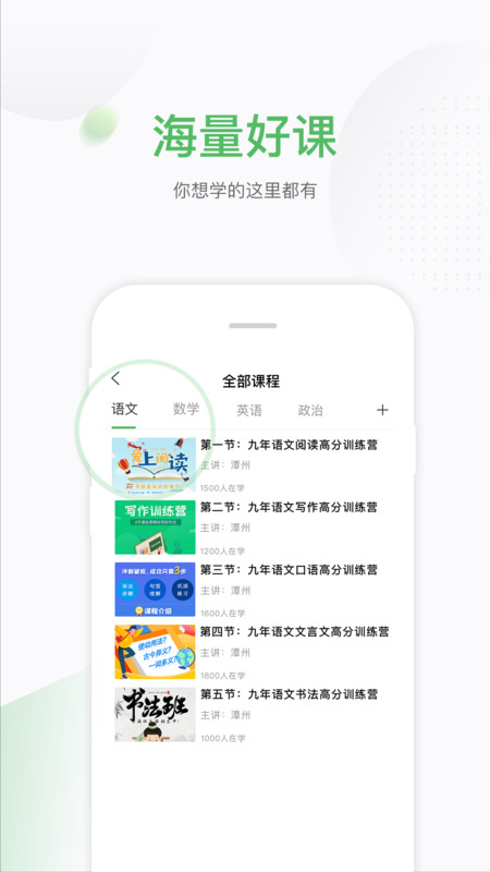小书丁官方版