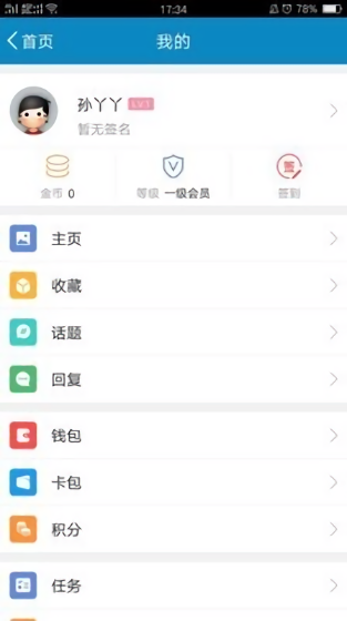 大丰零距离app