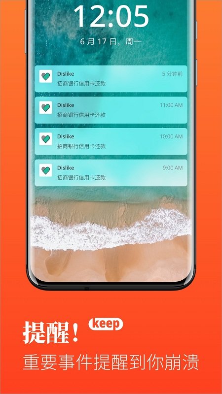 dislike app