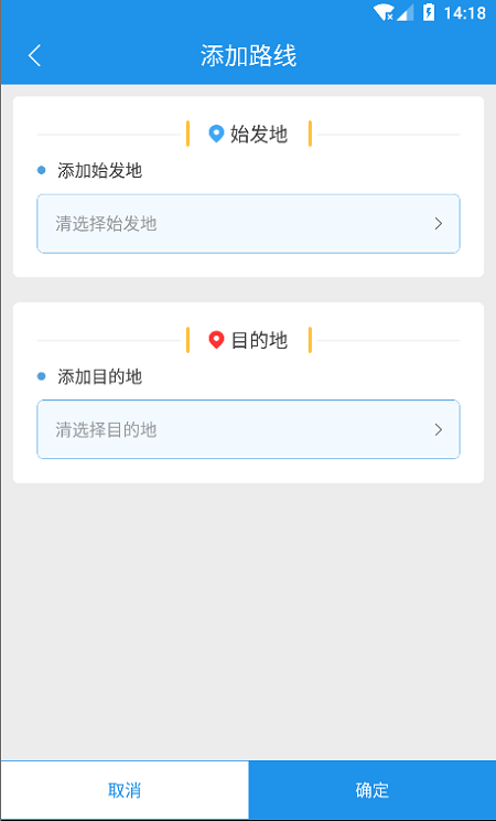 皓俊通app