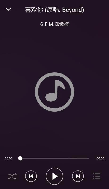无损音乐播放器最新版app下载