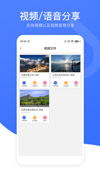 视频去水印专家官方版