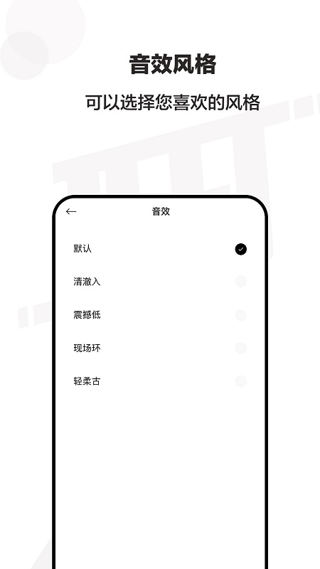 jeetplay app