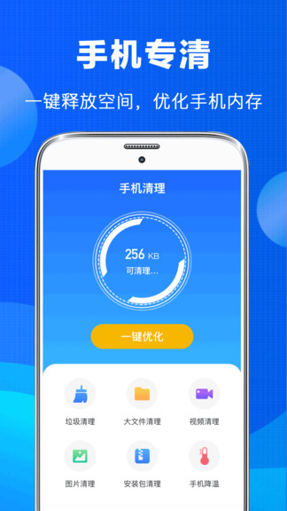 老照片恢复软件免费版
