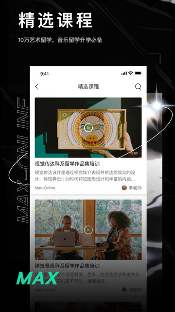 小美在线app