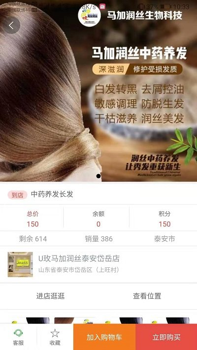 汇城乐购最新版本