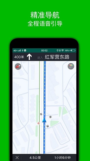 步行导航app