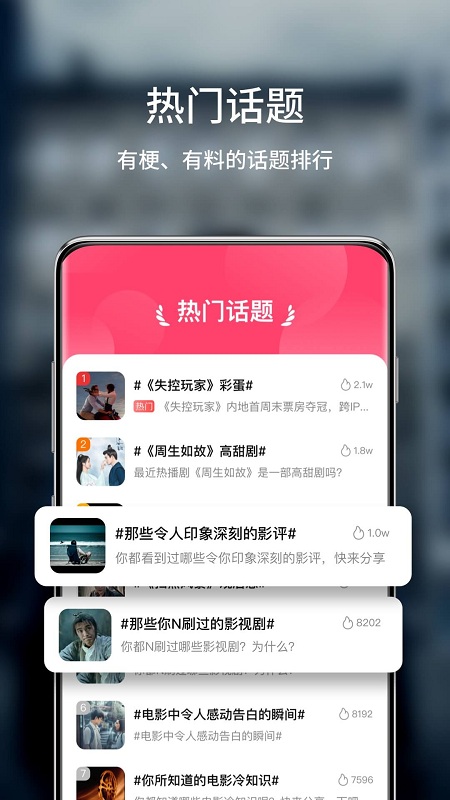现在电影官方版