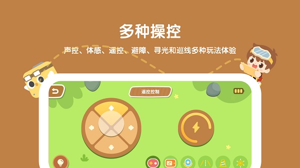 萌新小宝宝最新版app下载