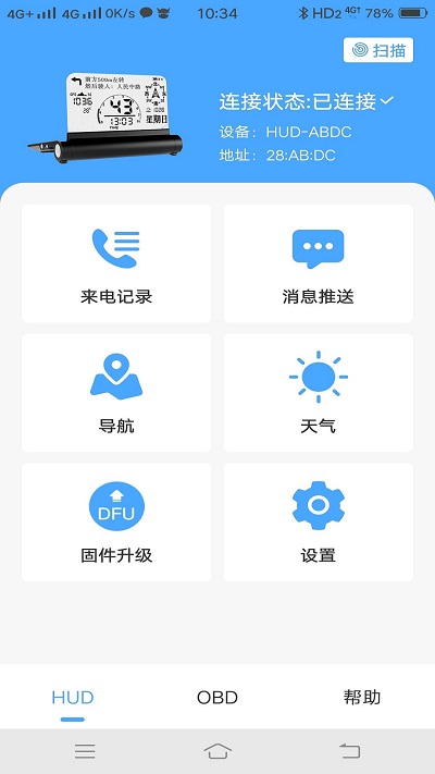 优视驾app