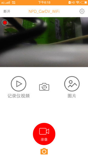 roadcam官方版
