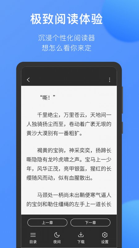 坏坏猫纯净版下载