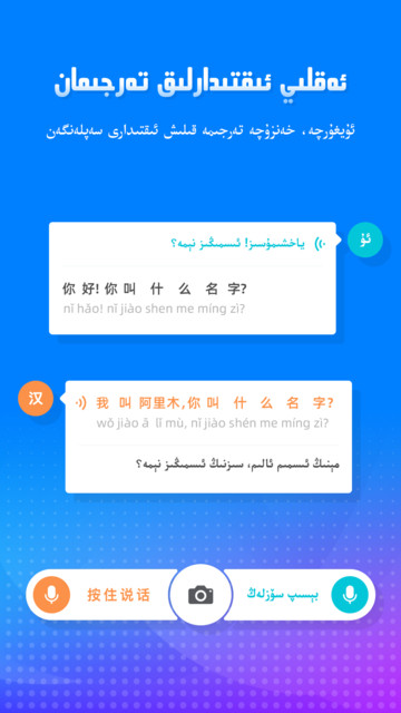 izdax输入法官方版
