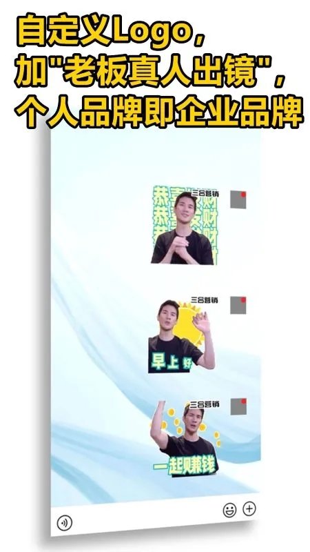 ip表情包软件下载