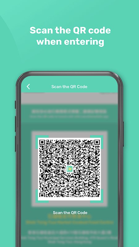 安心出行港版app最新版(leavehomesafe)