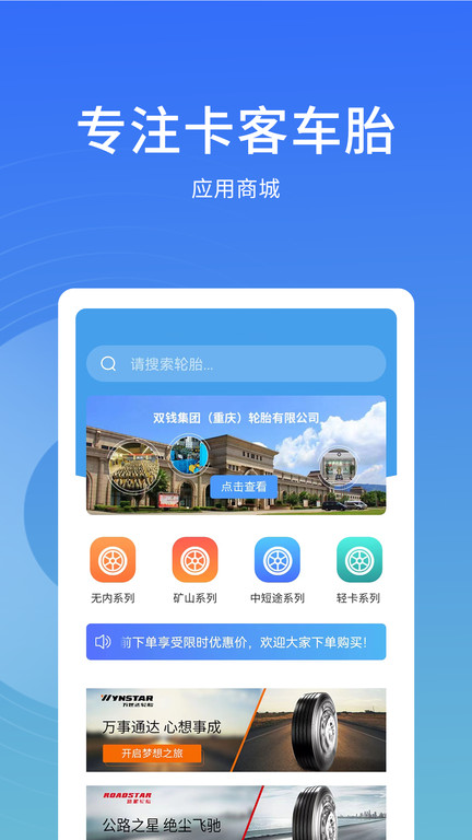 卡客友官方版