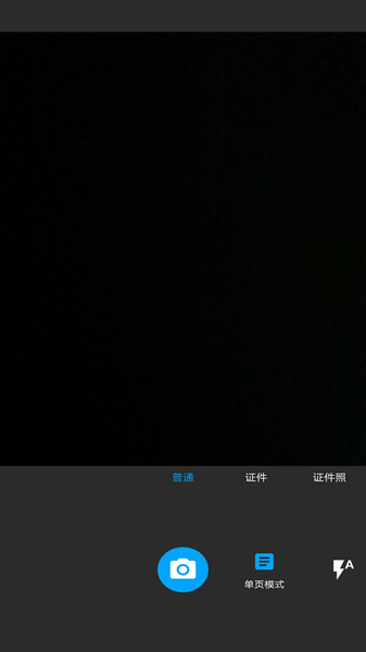 图片扫一扫app