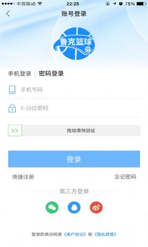 鲁克资讯app