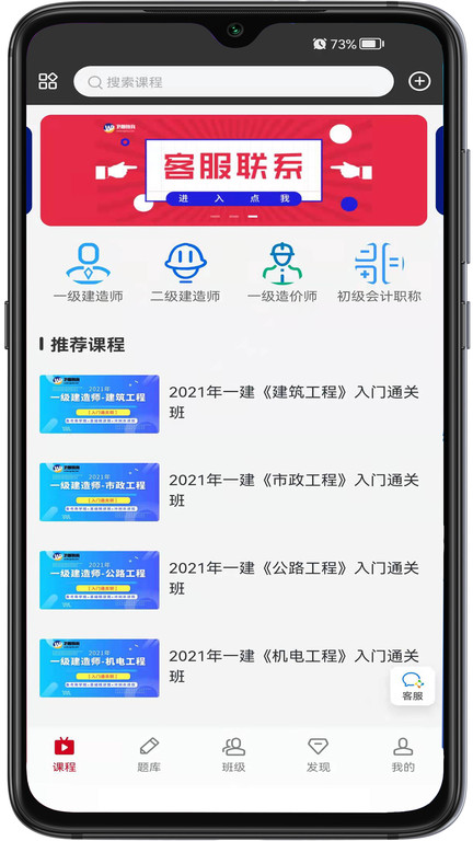 卫朗教育app