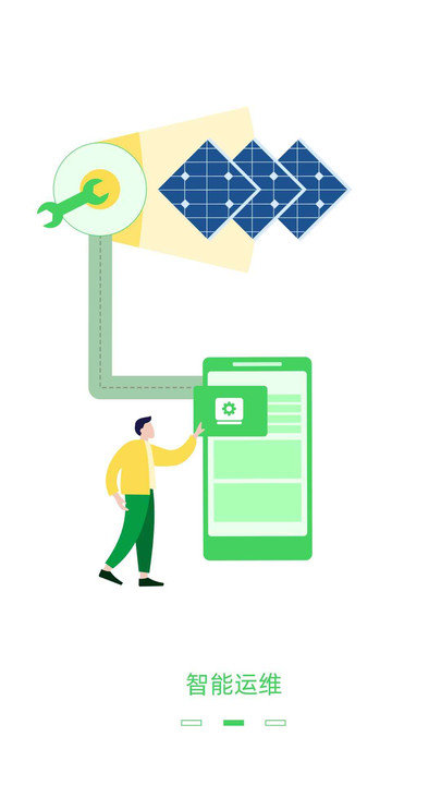 新能源云app