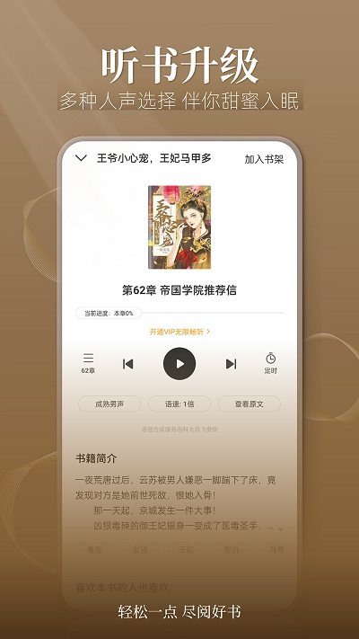 狗狗读书无广告版