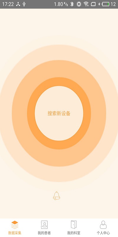 橙意医生app