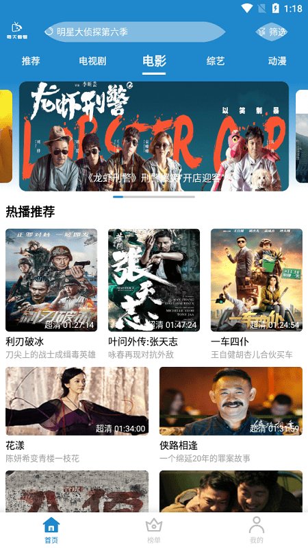 每天看看tv版最新版下载