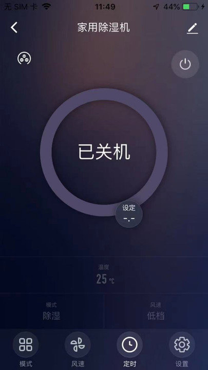 博电智家app