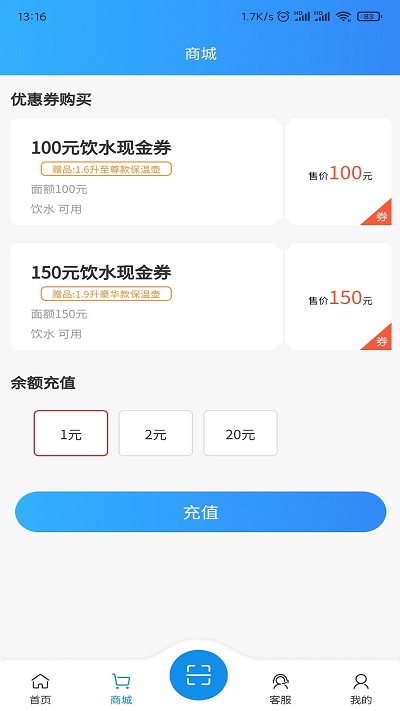 住理app