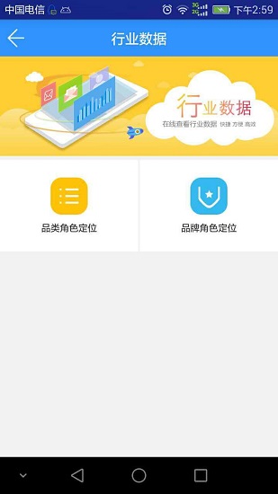 供零在线永辉app