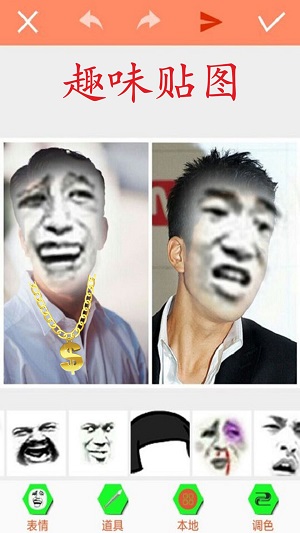 暴走p图制作狗头卡包
