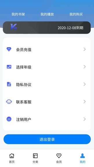 小学精品课最新版