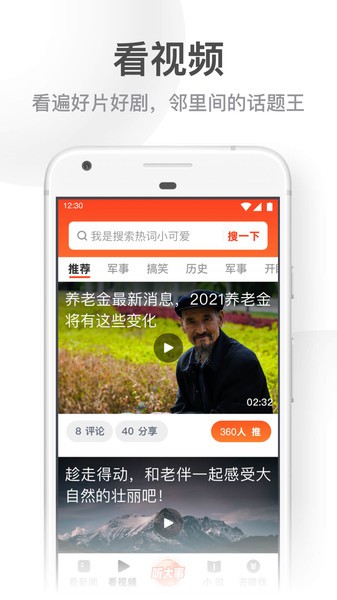 uc浏览器大字版旧版本
