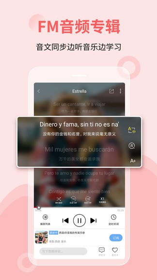 堂吉诃德教育app