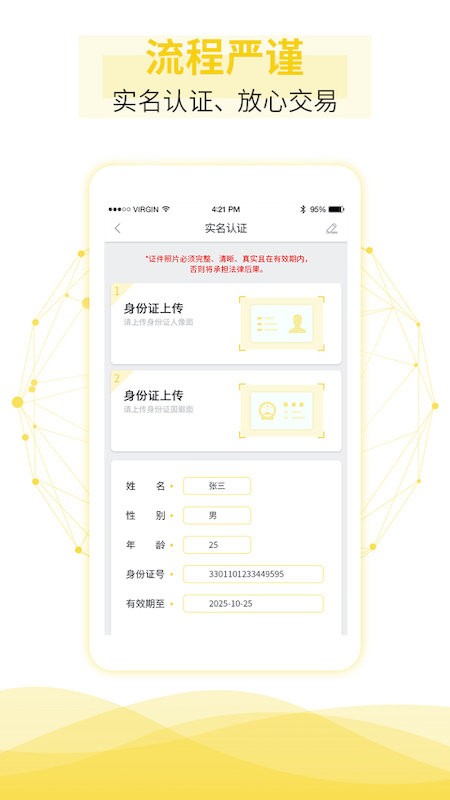 租租摩托app