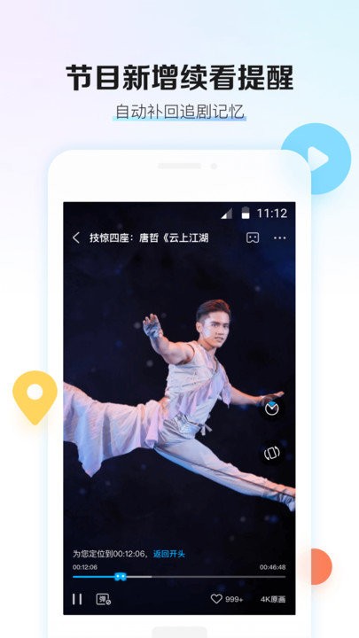 移动云vr app