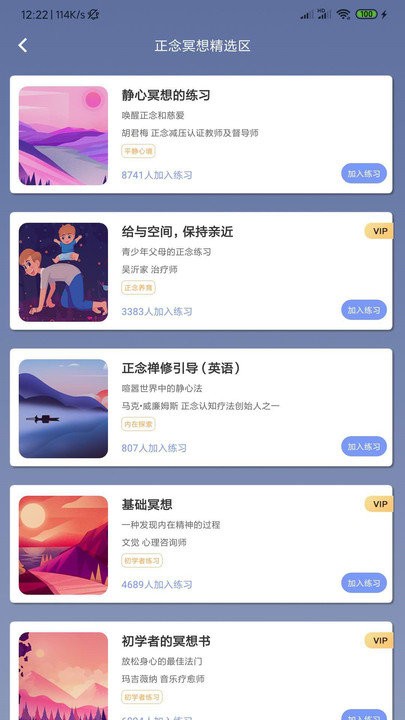5p医学app