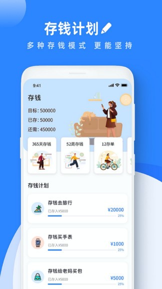 goodnote笔记最新版