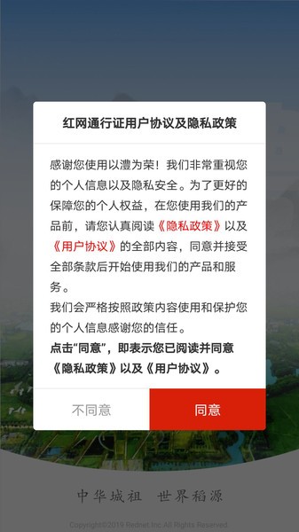 以澧为荣app