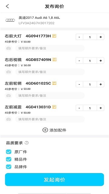 有马师傅之家官方版