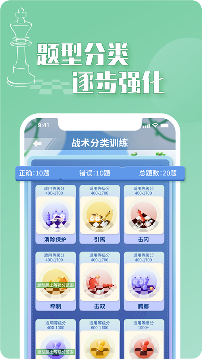 好棋app