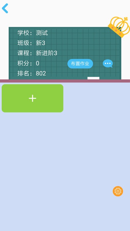 口袋家教老师app