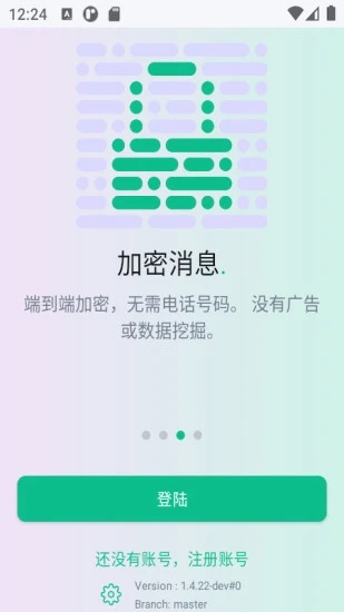通航大数据app