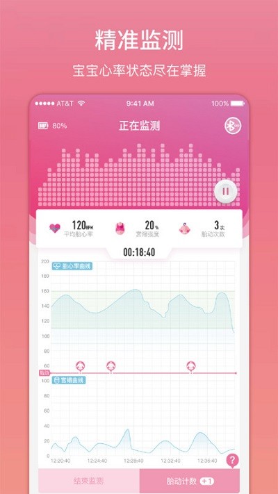 柔宝app